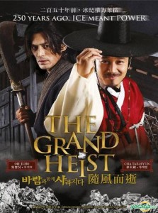 The_grand_heist_affiche
