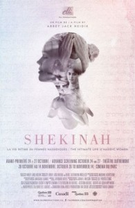 Shekinah