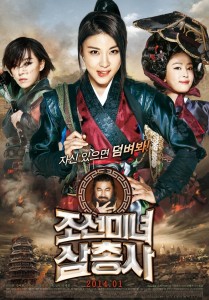 The_Huntresses_affiche